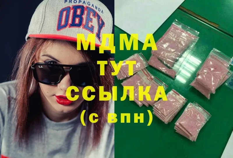 OMG ссылки  Майкоп  МДМА Molly 