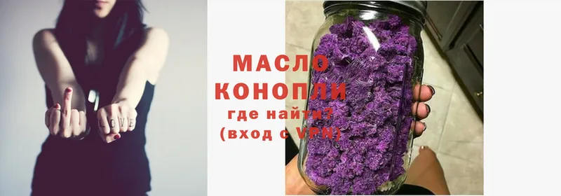 Дистиллят ТГК гашишное масло  Майкоп 